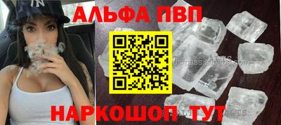 гидропоника Аргун