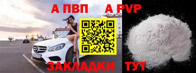 мдпв Азнакаево