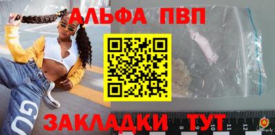 ПСИЛОЦИБИНОВЫЕ ГРИБЫ Апшеронск