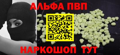 гидропоника Аргун