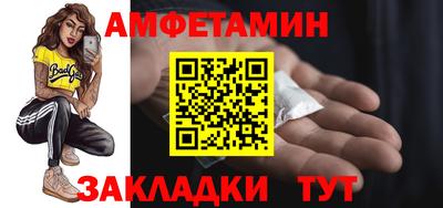 ПСИЛОЦИБИНОВЫЕ ГРИБЫ Апшеронск