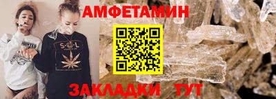 ALPHA PVP Бузулук