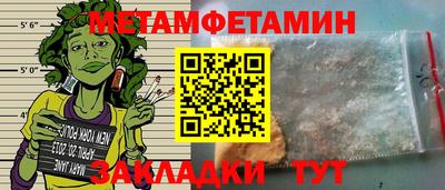 ПСИЛОЦИБИНОВЫЕ ГРИБЫ Апшеронск
