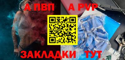 ПСИЛОЦИБИНОВЫЕ ГРИБЫ Апшеронск