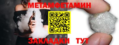 гидропоника Аргун