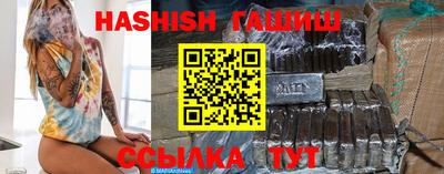 марихуана Апрелевка