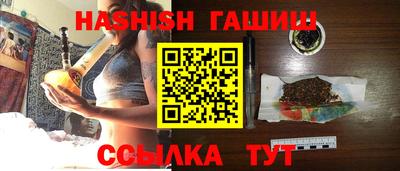 ПСИЛОЦИБИНОВЫЕ ГРИБЫ Апшеронск