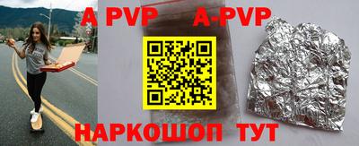 бутик Абакан
