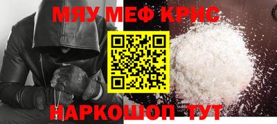 спайс Абинск