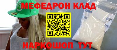 марихуана Апрелевка
