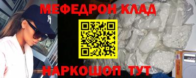 кокаин колумбия Абакан