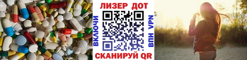 Лсд 25 экстази ecstasy  ОМГ ОМГ ссылки  Асино 