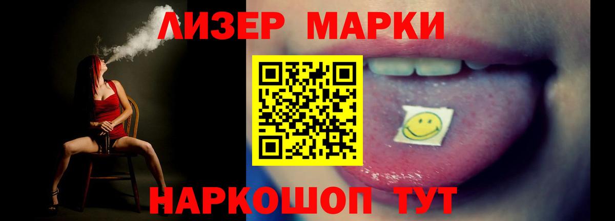 МЕФ Асино