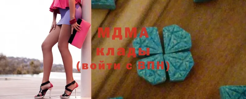 наркотики  Асино  MEGA как зайти  MDMA Molly 