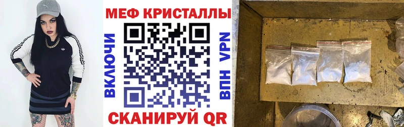 МЕФ мяу мяу  сайты даркнета Telegram  Асино  где продают наркотики 