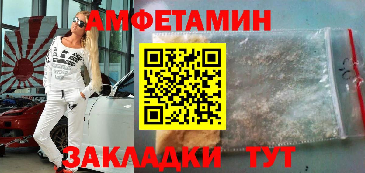 МЕТАМФЕТАМИН Декстрометамфетамин 99.9%  МЕТАМФЕТАМИН Декстрометамфетамин 99.9%  МЕТАМФЕТАМИН  Вход с VPN  Асино 