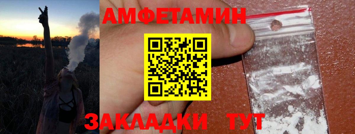 Первитин пудра Асино