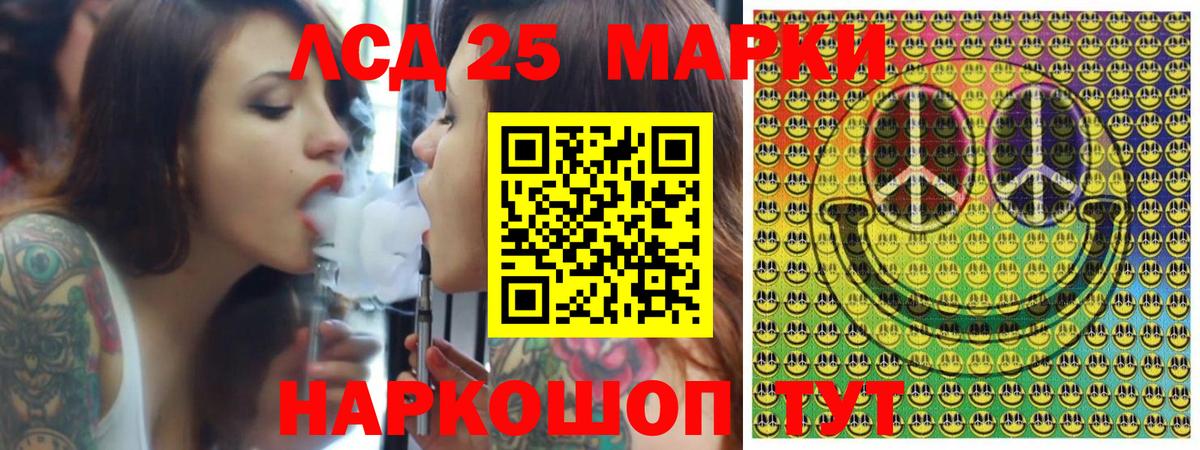 Марки NBOMe 1500мкг  Асино 