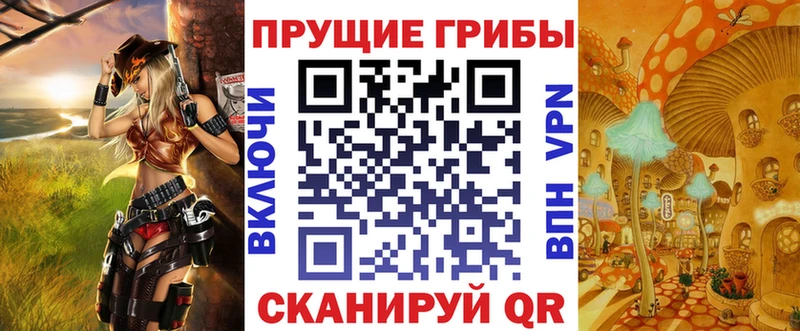 Галлюциногенные грибы прущие грибы Асино